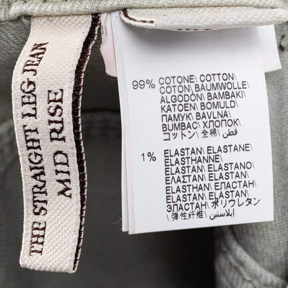 Brunello Cucinelli SS/23 Green Monili-Beaded Mid-Rise Straight Leg Jeans - Picture 15 of 16